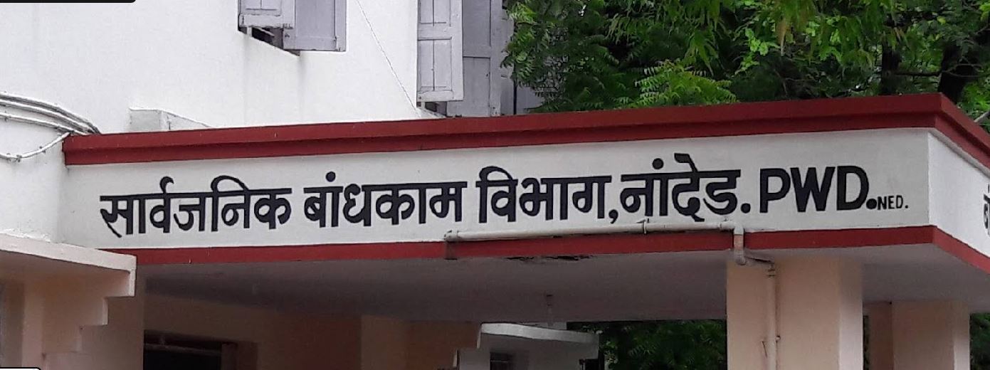 अधीक्षक अभियंता अविनाश धोंडगेंच्या पदोन्नतीचा घाट कशासाठी? डामर घोटाळा,  बोगस सर्वेक्षण आणि बोगस निविदांतून कोट्यवधींचा अपहार! - Lokmanthan ...