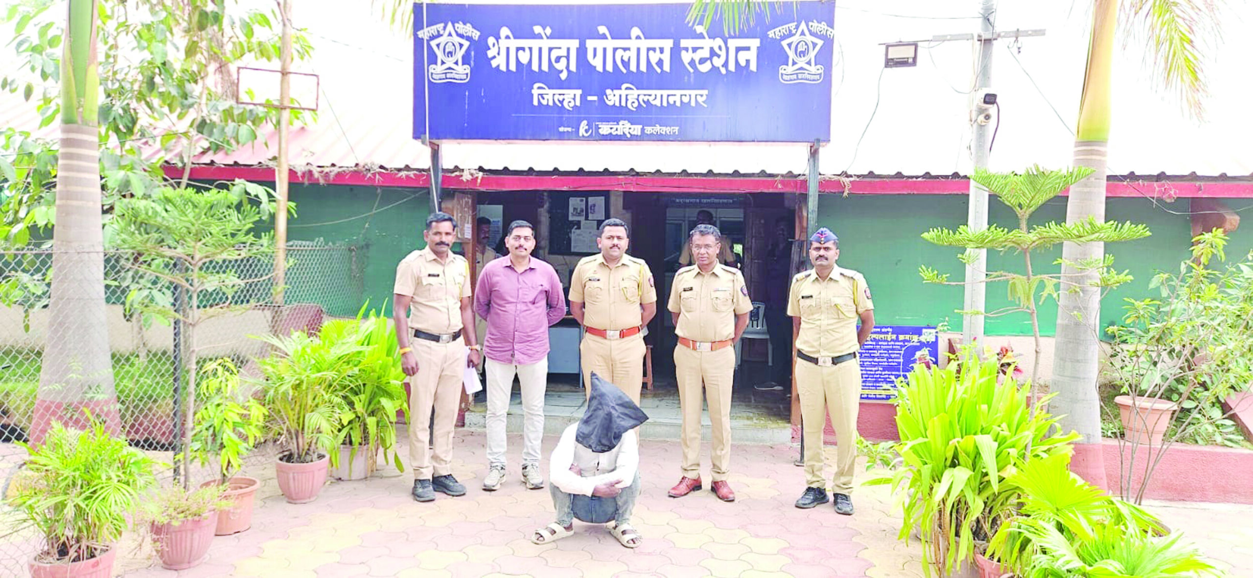 फरार आरोपी २२ वर्षांनंतर जेरबंद; श्रीगोंदा पोलिसांची कारवाई, नाव बदलून पोलिसांना देत होता चकवा