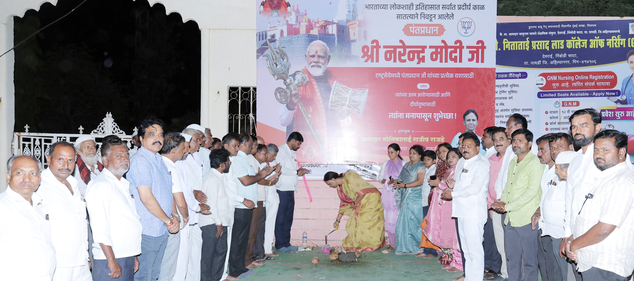 पंतप्रधान नरेंद्र मोदी यांच्या विक्रमी कार्यकाळानिमित्त मढीत आमदार मोनिका राजळे यांच्या हस्ते महाआरती