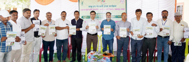 तांभेरे येथे ‘खेत बचाव’ अभियान प्रशिक्षण संपन्न