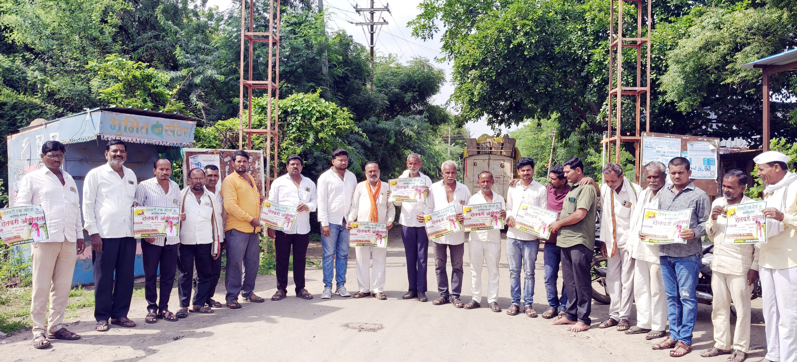 उमरी फाटा येथे पिक विम्यासाठी आंदोलनशेतकर्‍यांनी उपस्थित रहावे:- शेतकरी हक्क मोर्चा