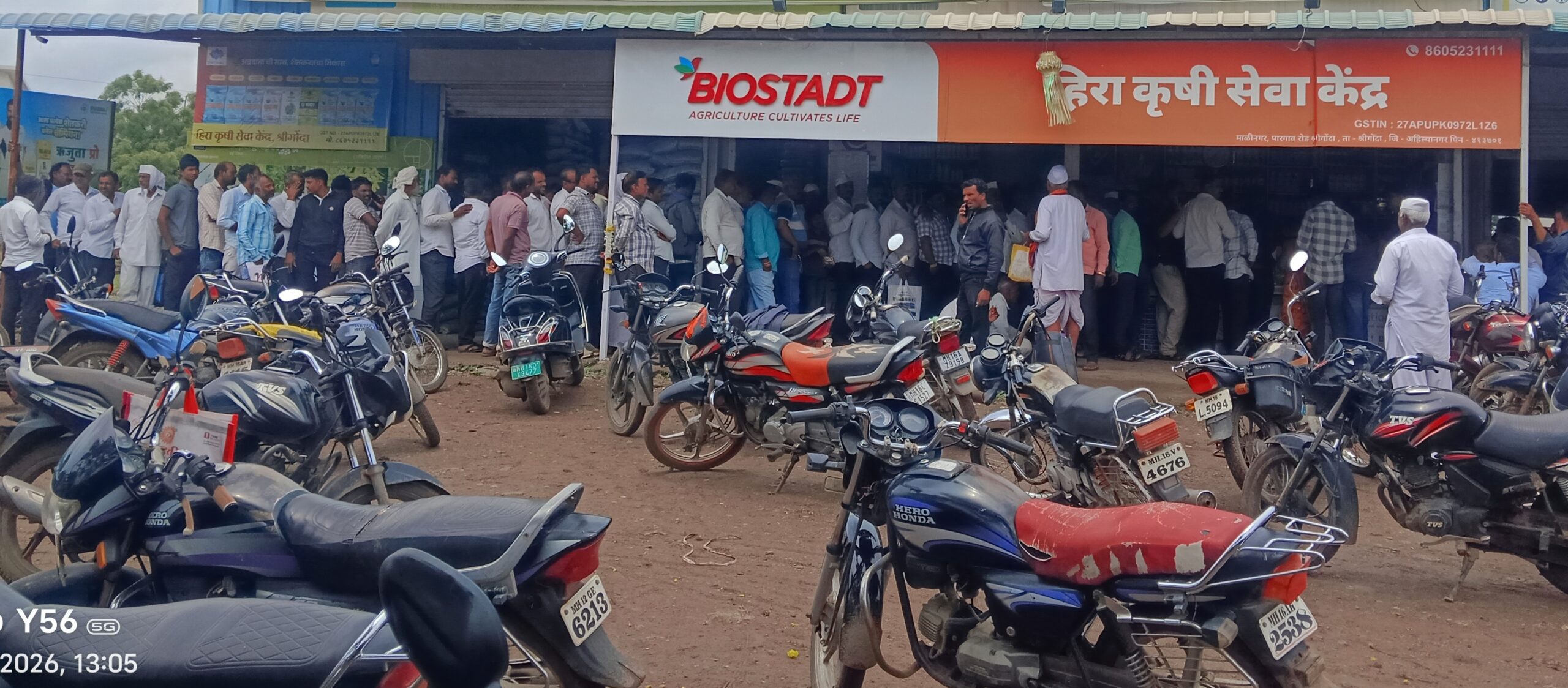 युरियासाठी कृषी सेवा केंद्रांवर शेतकऱ्यांची गर्दी; एका गोणीसाठी तासन्तास रांगेत उभे राहण्याची वेळ