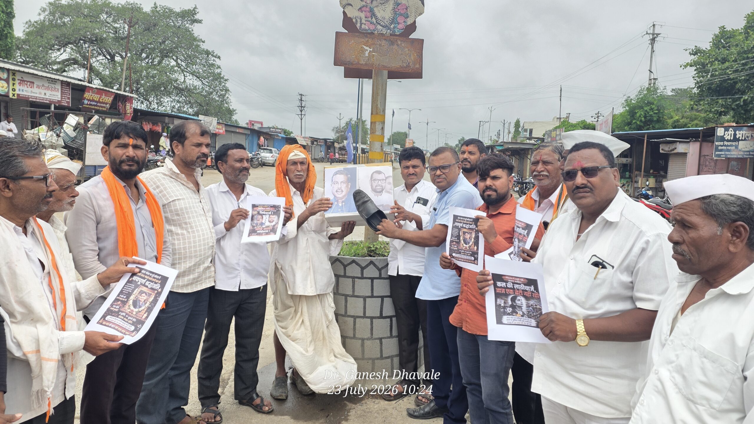 जंतरमंतरवरील विद्यार्थ्यांवरील लाठीहल्ल्याच्या निषेधार्थ ’धर्मर्मेंद्र प्रधान व सदाभाऊ खोत’ यांच्या प्रतिमेला लिंबागणेशमध्ये ’जोडे मारो’ आंदोलन जंतरमंतरवरील विद्यार्थ्यांवरील लाठीहल्ल्याच्या निषेधार्थ ’धर्मर्मेंद्र प्रधान व सदाभाऊ खोत’ यांच्या प्रतिमेला लिंबागणेशमध्ये ’जोडे मारो’ आंदोलन
