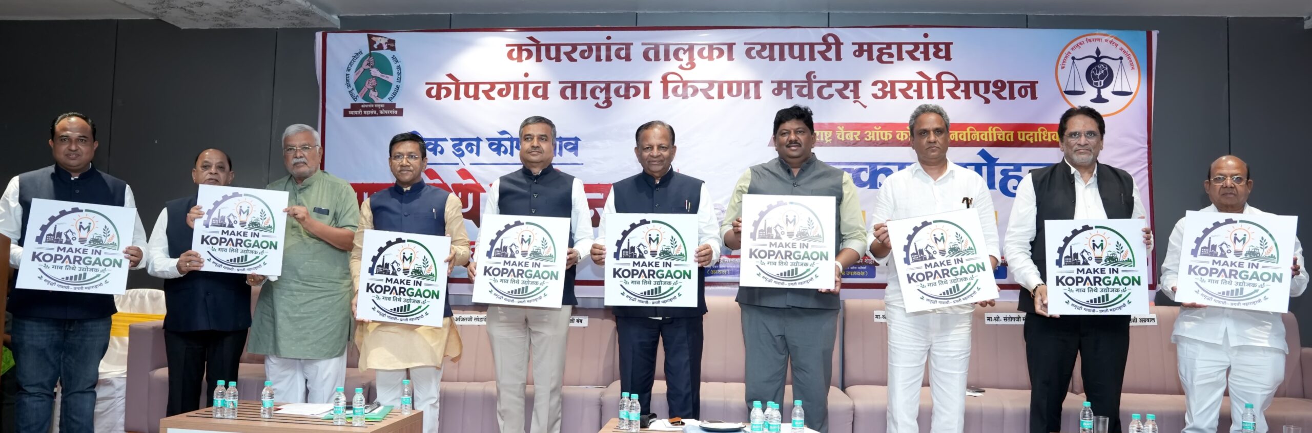  शिर्डीत आंतरराष्ट्रीय व्यापारी मेळावा : मानगावे