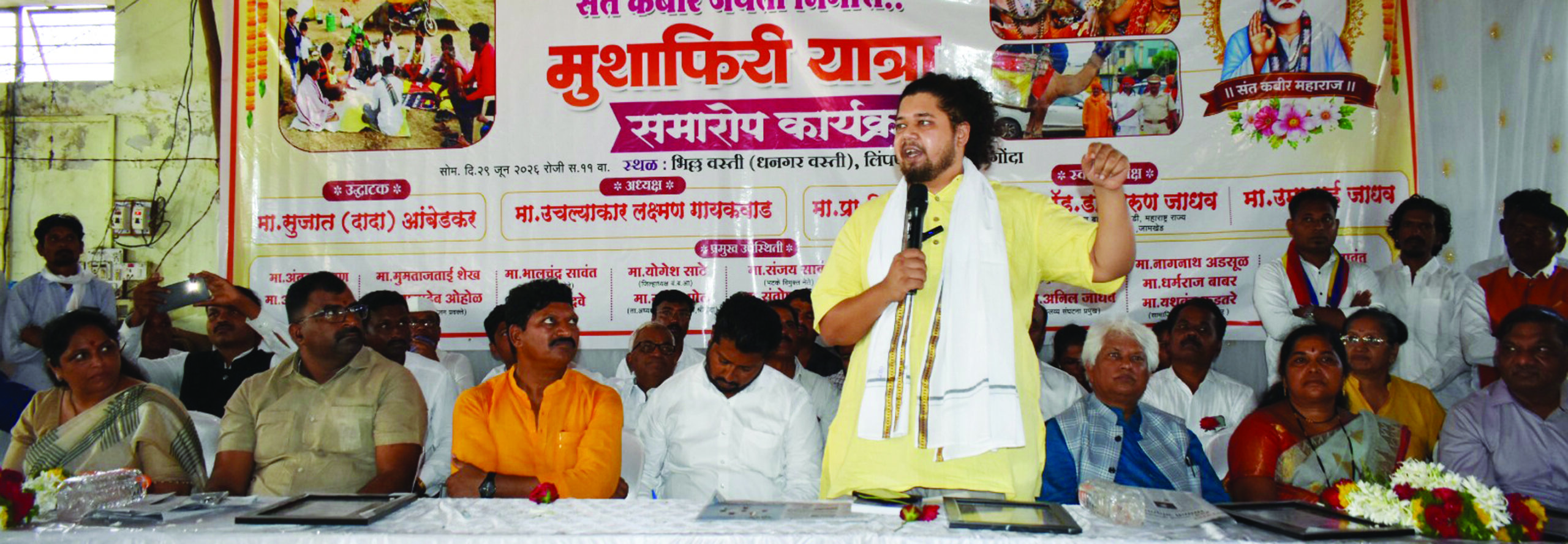 भटके-विमुक्तांचे प्रश्न सोडवण्यासाठी सत्तेत यावे लागेल :सुजात आंबेडकर ; लिंपणगाव येथे ‘मुशाफिरी यात्रा’ समारोप सोहळा उत्साहात