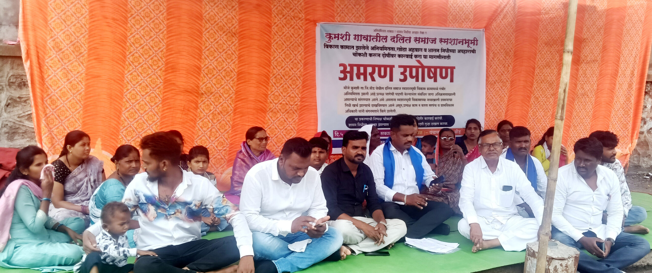 स्मशानभूमी भ्रष्टाचारमुक्त करून मृत्यूनंतरची तरी अवहेलना थांबवा : किरण वाघमारे