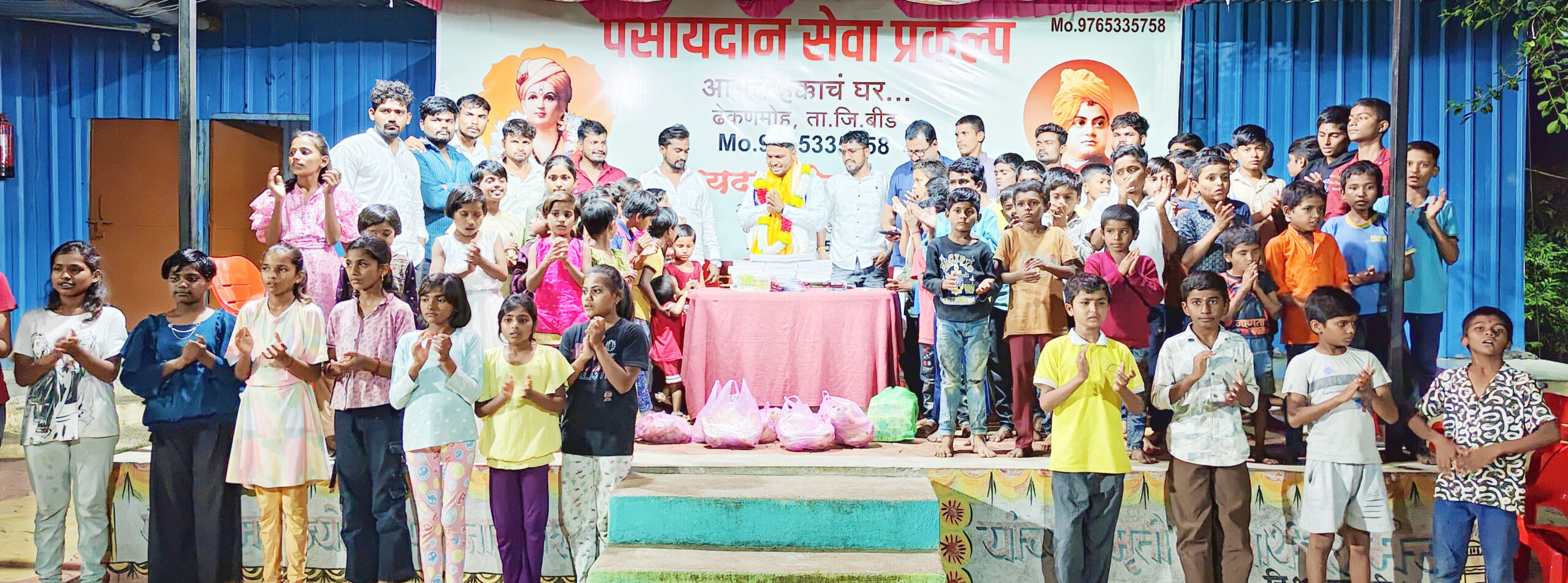 अनाथांच्या निरागस हास्यात साजरा झाला पत्रकार अमोल जाधव यांचा वाढदिवस व्यर्थ खर्चाला फाटा; शालेय साहित्य व फळांचे वाटप करून दिला समाजसेवेचा संदेश