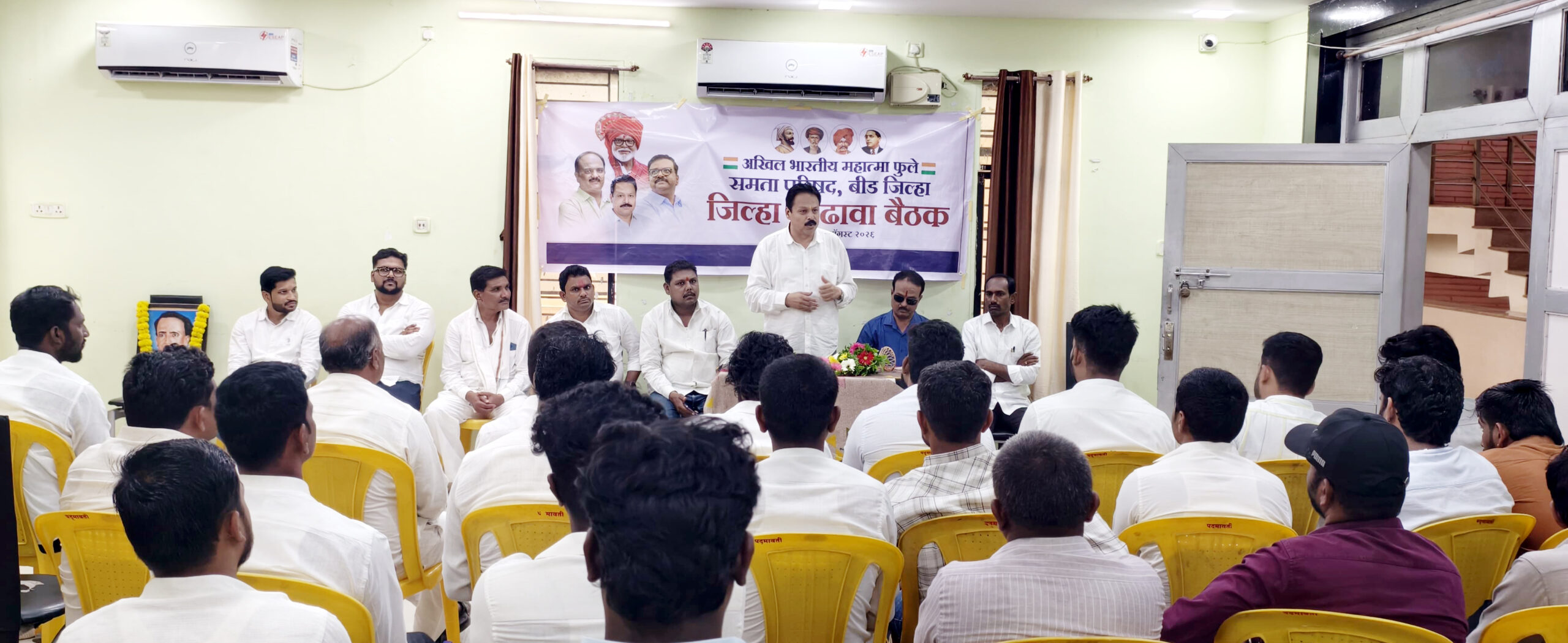 कार्यकर्ता प्रामाणिक असेल तर नेत्याची खंबीर साथ मिळते – अ‍ॅड. सुभाष राऊत; समता परिषदेची जिल्हास्तरीय बैठक संपन्न