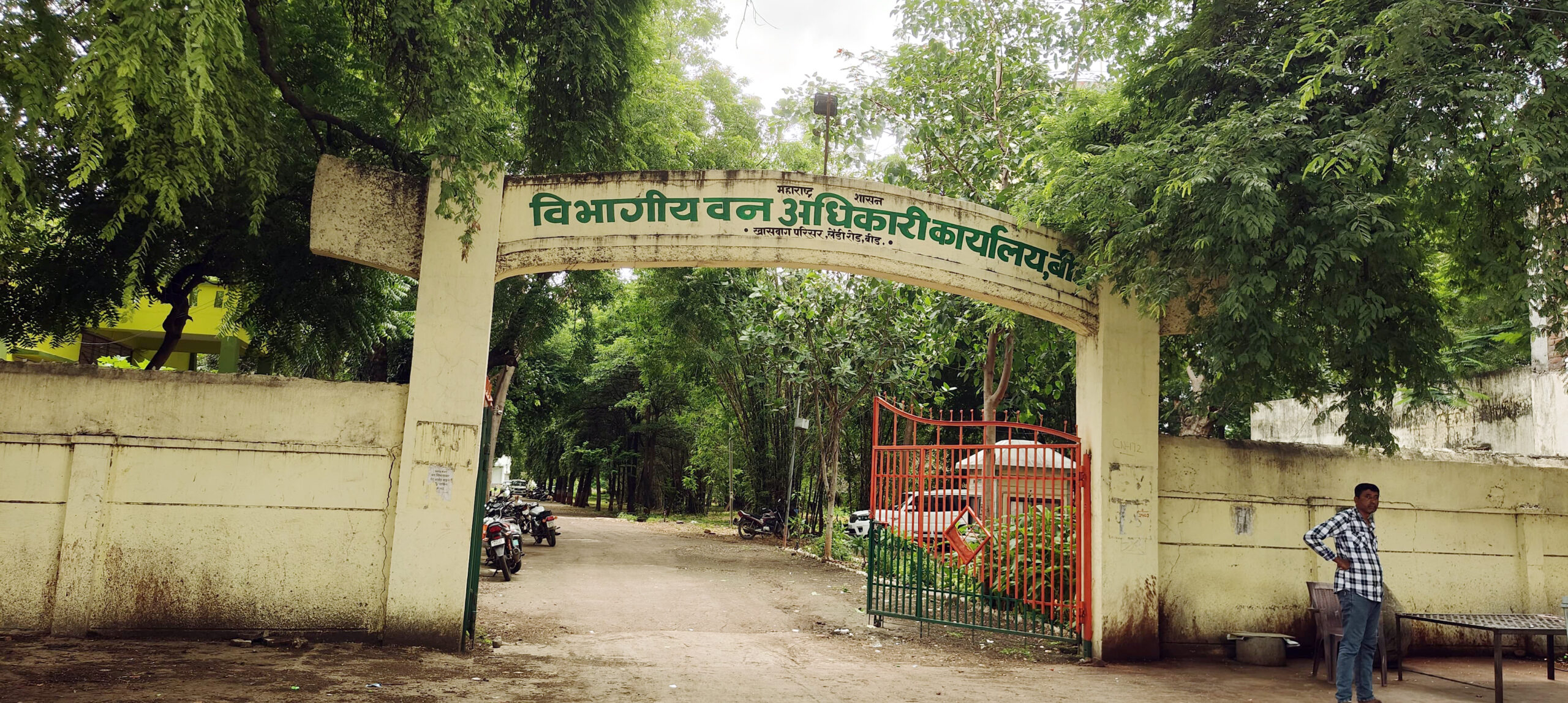 प्रादेशिक विभागीय वनाधिकारी अमोल गरकळ यांच्या कार्यकाळातील कामांची उच्चस्तरीय चौकशी करा!
