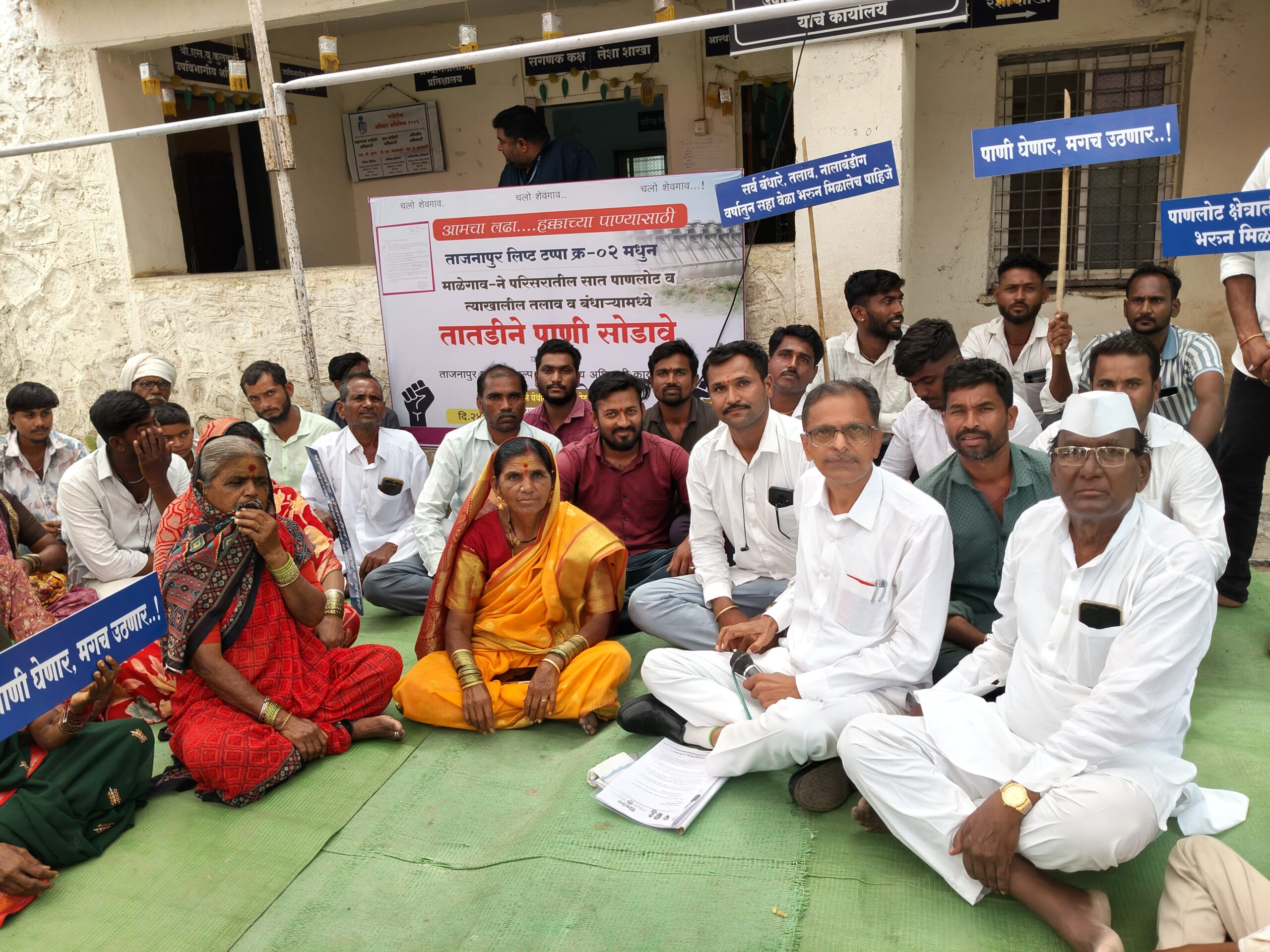 पाणी तापले ! ‘ताजनापूर उपविभागा’समोर शेतकऱ्यांचा घेराव; संतप्त आंदोलकांचा आंदोलन तीव्र करण्याचा निर्धार