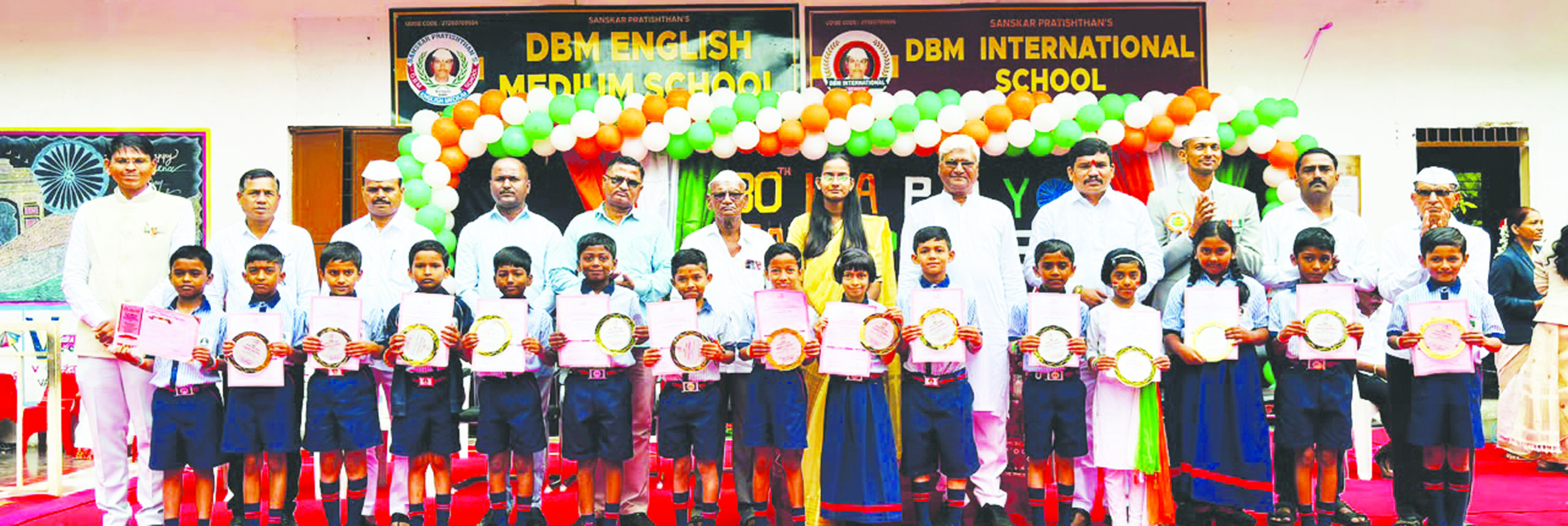 ‘डीबीएम’ शाळेत देशभक्तीपर कार्यक्रम उत्साहात