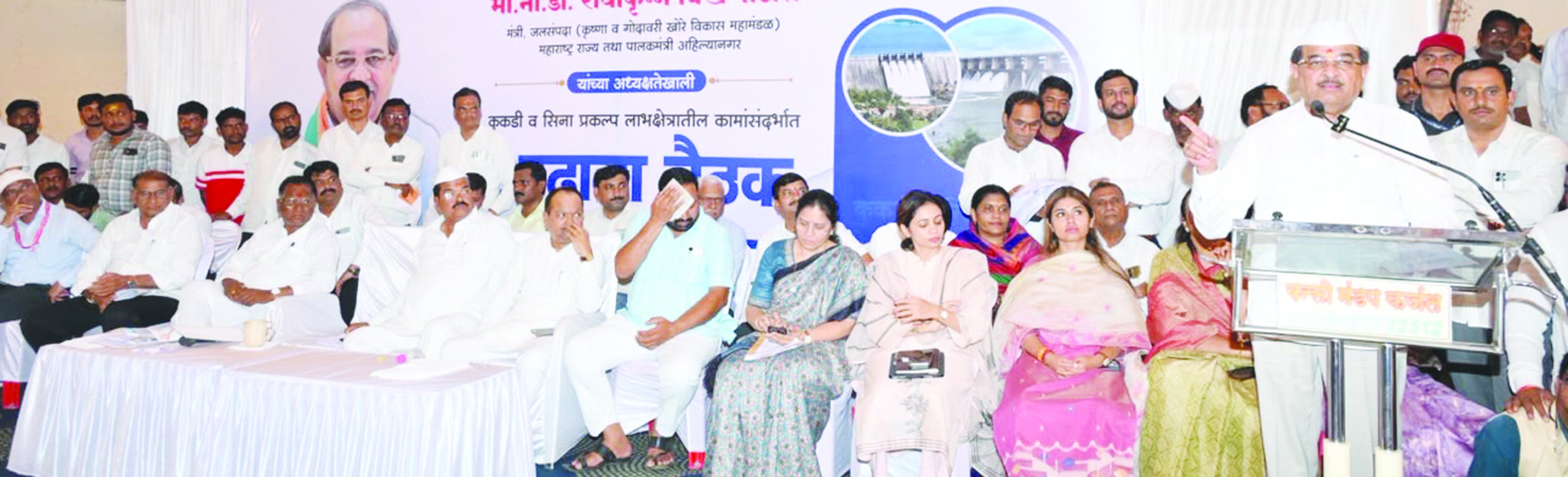 लाभक्षेत्रातील शेवटच्या गावांपर्यंत पाणी पोहोचवणार : जलसंपदा मंत्री विखे