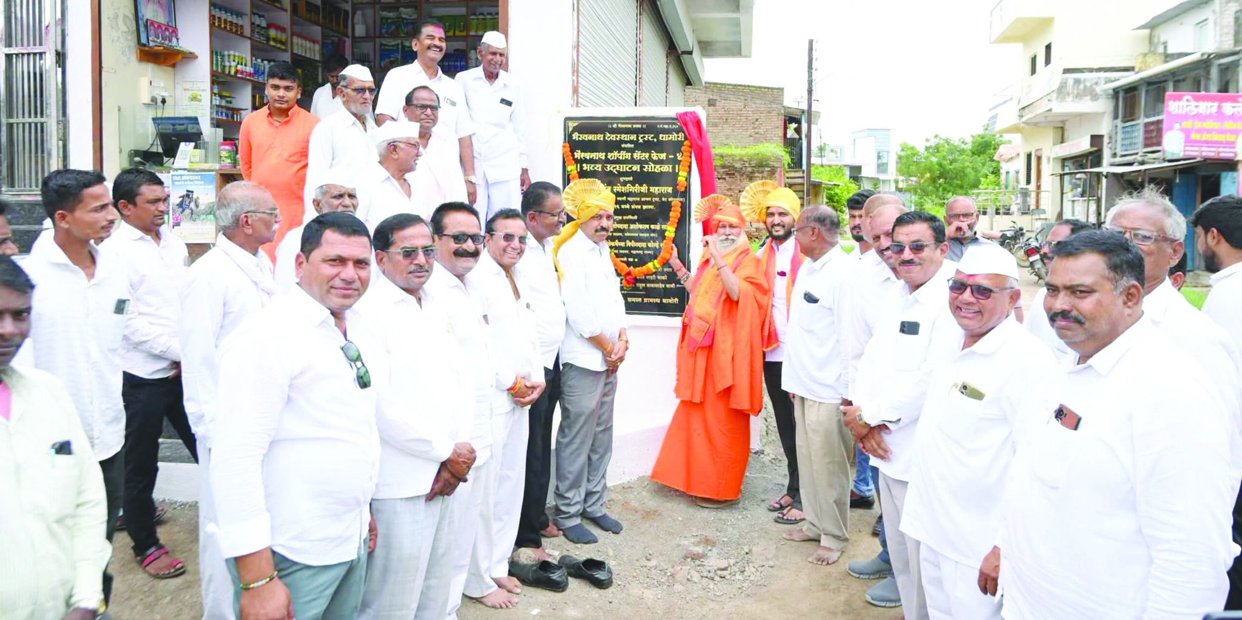 कोपरगाव तालुक्यातील धामोरी येथे व्यावसायिक गाळ्यांचे उद्घाटन; आमदार विवेक कोल्हे यांचा जाहीर पाठपुरावा